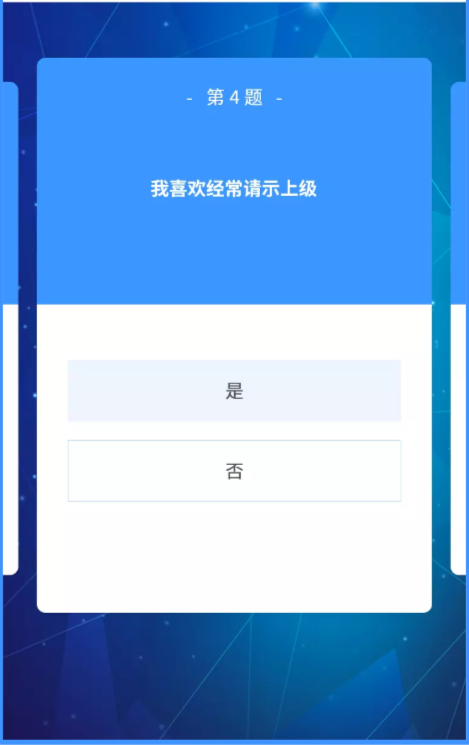 vue+swiper實(shí)現(xiàn)左右滑動(dòng)的測(cè)試題功能