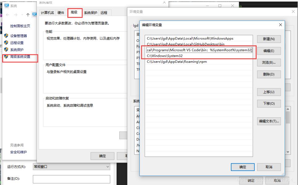 解決vue項目運行npm run serve報錯的問題
