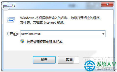 win7系統(tǒng)網(wǎng)上鄰居不能用怎么辦？
