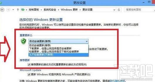 win8.1關(guān)閉自動(dòng)更新的步驟