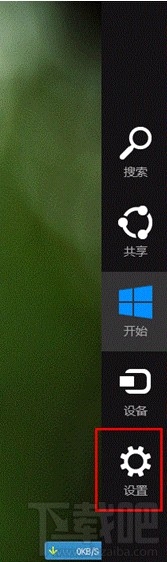 Win8.1系統(tǒng)如何開啟關(guān)閉無線和藍(lán)牙