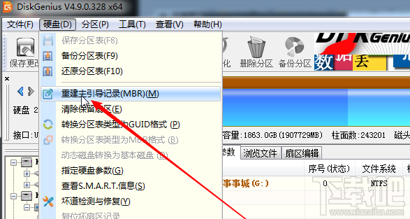 win7系統(tǒng)開機黑屏error 15:file not found的解決教程