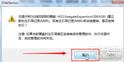 win7系統(tǒng)開機黑屏error 15:file not found的解決教程