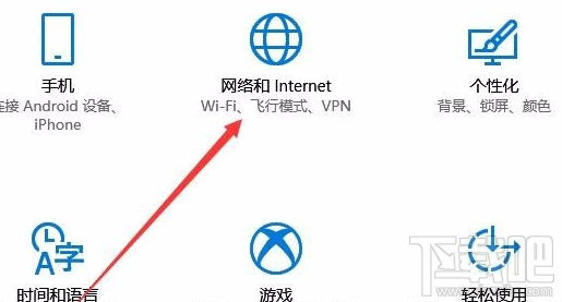 Win10無(wú)線網(wǎng)絡(luò)修改 由公用修改為專(zhuān)用的方法