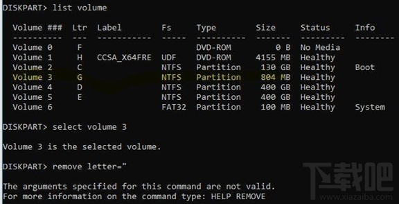 win 10四月更新升級后系統恢復分區被分配盤符怎么辦？
