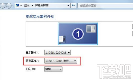 win 10屏幕顯示brightness怎么辦？顯示brightness解決教程