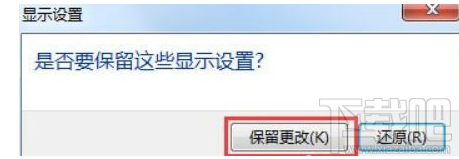 win 10屏幕顯示brightness怎么辦？顯示brightness解決教程
