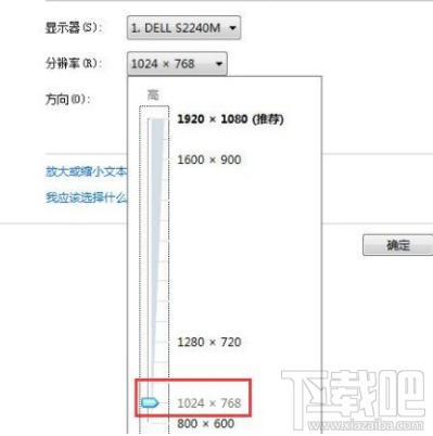 win 10屏幕顯示brightness怎么辦？顯示brightness解決教程