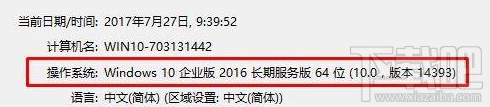 win 10界面找不到移動熱點怎么辦？