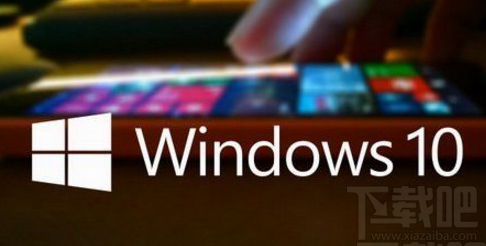 windows10易升軟件好用嗎？win 10易升使用測(cè)評(píng)/卸載教程