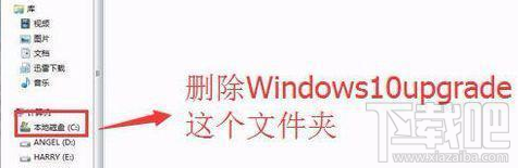 Win10易升怎么關閉？Win10易升卸載教程