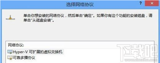 win8系統怎么修改MAC地址？win8系統安裝MAC地址的方法教程