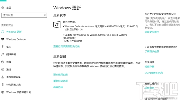 win 10發(fā)布的KB4058043補丁怎么樣？