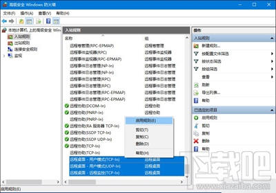 Win10遠程桌面無法連接怎么辦？如何恢復連接