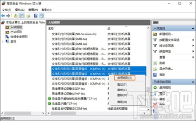 Win10遠程桌面無法連接怎么辦？如何恢復連接