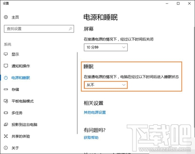 Win10遠程桌面無法連接怎么辦？如何恢復連接