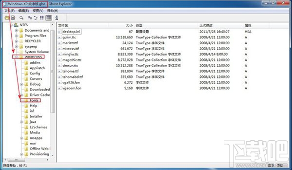 字體文件夾在哪？xpwin7win8win10系統字體文件夾位置