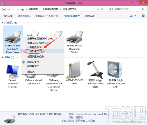 Win10如何共享打印機，windows10打印機如何共享的方法？