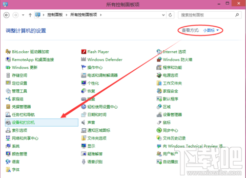 Win10如何共享打印機，windows10打印機如何共享的方法？