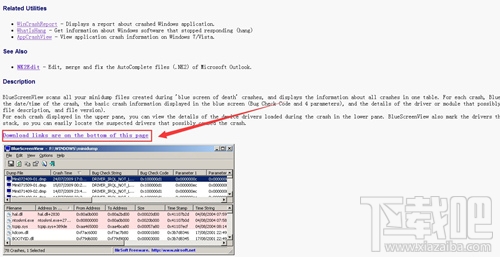 Win7系統(tǒng)出現(xiàn)BlueScreenViewl藍屏問題怎么辦