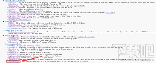 Win7系統(tǒng)出現(xiàn)BlueScreenViewl藍屏問題怎么辦