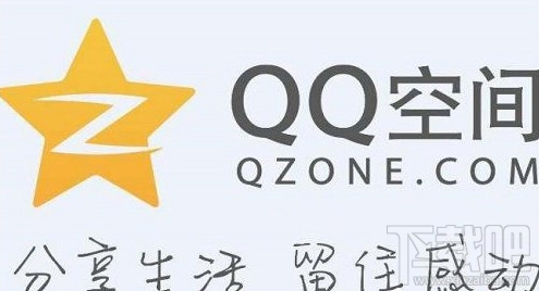 Win10創(chuàng)意者QQ空間打不開怎么解決