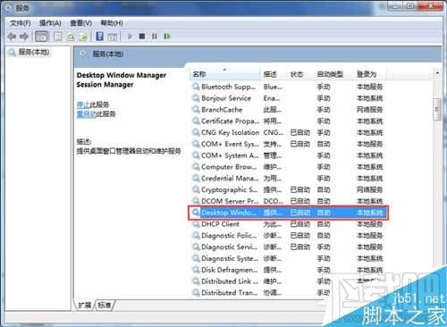 Win10怎么開啟Aero peek功能