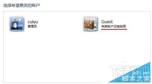 win10下Guest賬戶怎么關(guān)閉提升系統(tǒng)安全性?