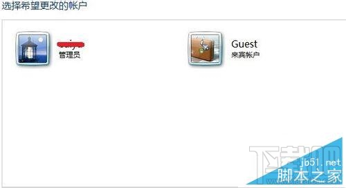win10下Guest賬戶怎么關(guān)閉提升系統(tǒng)安全性?