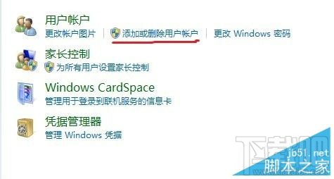 win10下Guest賬戶怎么關(guān)閉提升系統(tǒng)安全性?