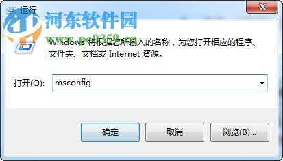 Win7系統(tǒng)開機(jī)顯示應(yīng)用程序0xc0000142怎么解決？