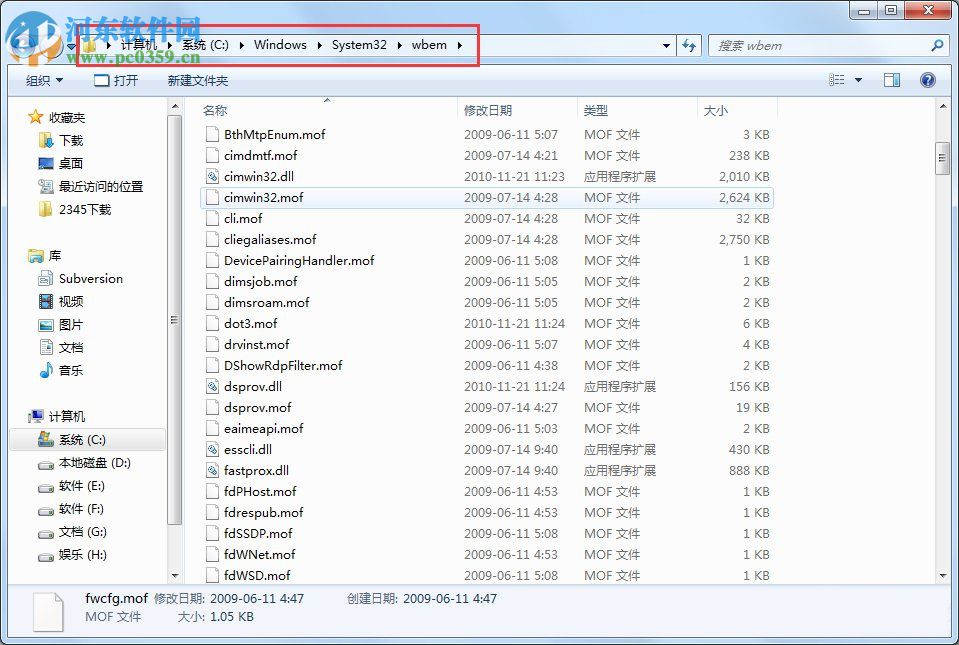 Win7系統(tǒng)開機(jī)顯示應(yīng)用程序0xc0000142怎么解決？