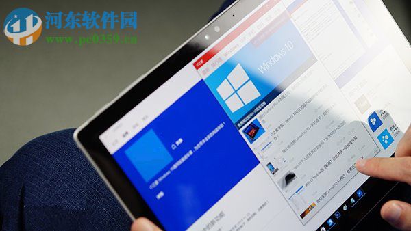 Win10怎么開啟或關閉平板邊緣滑動手勢？開啟或關閉手勢的方法