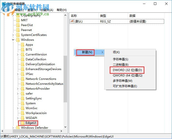 Win10怎么開啟或關閉平板邊緣滑動手勢？開啟或關閉手勢的方法