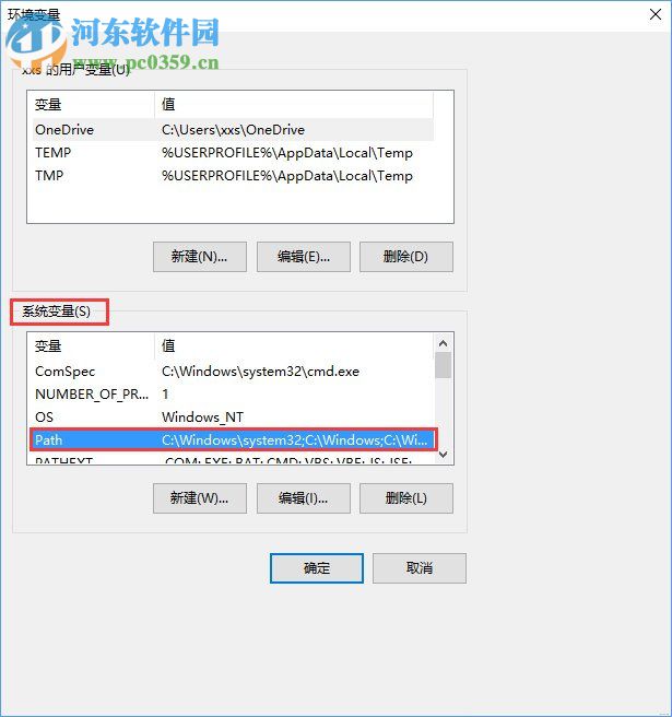Win10系統(tǒng)提示“計(jì)算機(jī)中丟失ac1st16.dll”怎么辦？
