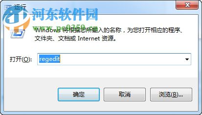 Win7系統IE瀏覽器出現加載項故障怎么辦？