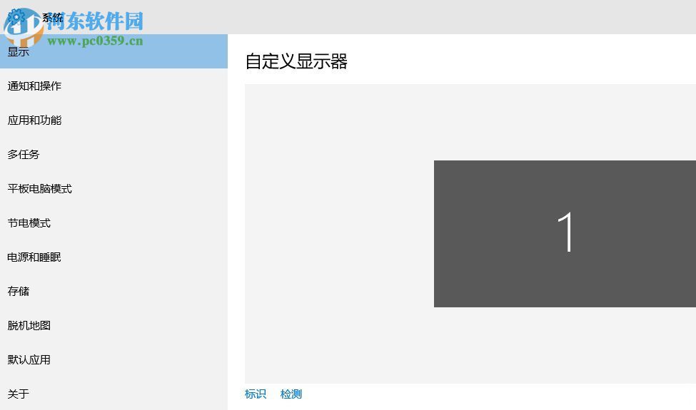 如何查看Win10系統版本號？詳解Win10系統版本號的查看方法