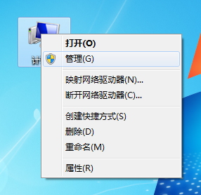 Win7主題變成經典模式怎么辦？解決Win7主題變成經典模式的方法