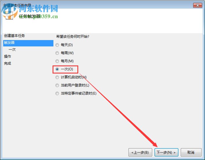 Win7電腦定時關(guān)機(jī)或重啟怎么設(shè)置？Win7電腦定時關(guān)機(jī)或重啟的設(shè)置方法
