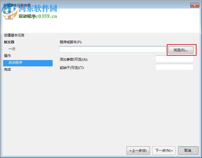 Win7電腦定時關(guān)機(jī)或重啟怎么設(shè)置？Win7電腦定時關(guān)機(jī)或重啟的設(shè)置方法