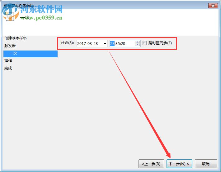 Win7電腦定時關(guān)機(jī)或重啟怎么設(shè)置？Win7電腦定時關(guān)機(jī)或重啟的設(shè)置方法