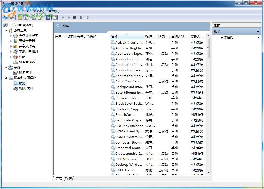 Win7電腦無法識別打印機怎么辦？解決Win7電腦無法識別打印機的方法