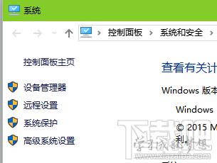 win8設置虛擬內存多少？