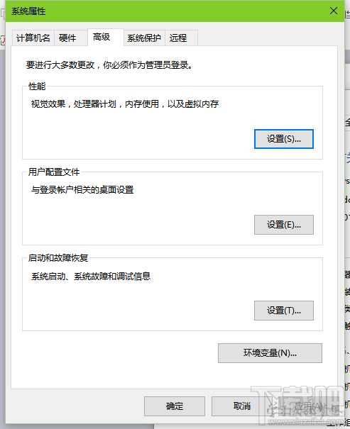 win8設置虛擬內存多少？