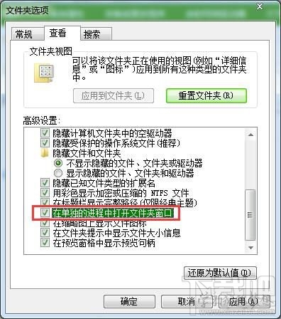 Windows資源管理器死機卡住不能操作怎么辦？