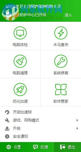 Win7 SP1安裝失敗怎么辦？Win7 SP1補丁無法安裝的解決方法