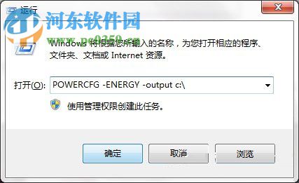 Win7隱藏功能有哪些?Win7系統(tǒng)隱藏功能與使用小技巧