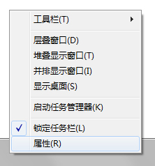 Win7隱藏功能有哪些?Win7系統(tǒng)隱藏功能與使用小技巧