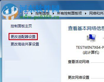 Win7系統(tǒng)DNS錯誤怎么辦？解決win7 DNS錯誤的方法