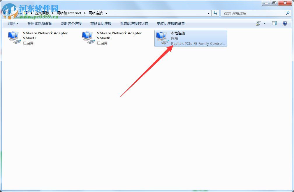 win7 ipv6協(xié)議怎么設(shè)置？win7 ipv6設(shè)置方法